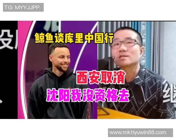 徐静雨建议勇士重建整体气质交易策略应以库里为核心进行调整