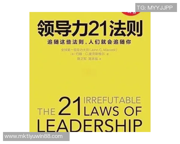 文班谈领导力的真谛：精准表达胜过喧嚣呼喊