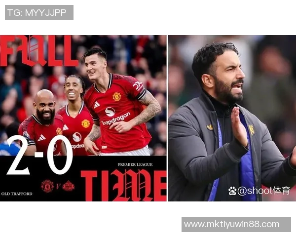舍什科谈曼联主场进球体验并展望未来进步空间